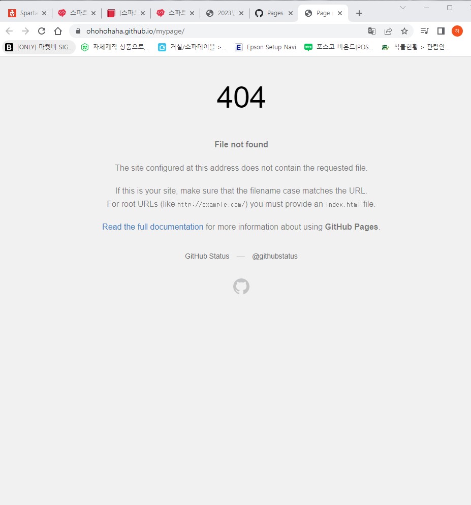 스파르타 즉문즉답